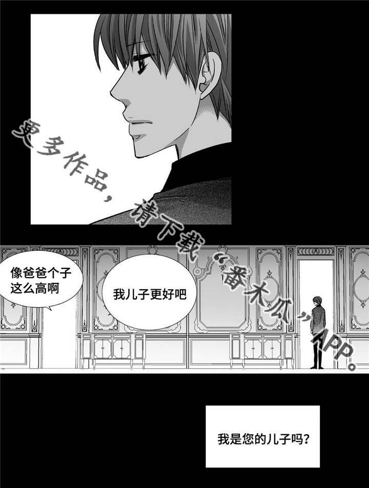 第79话5