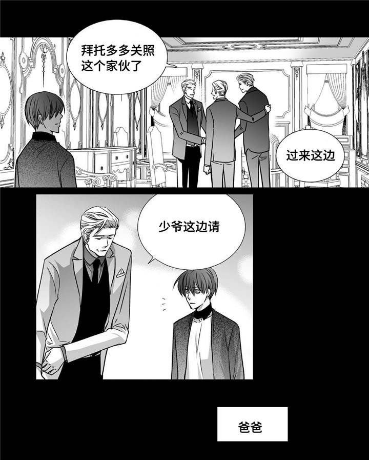 第79话4