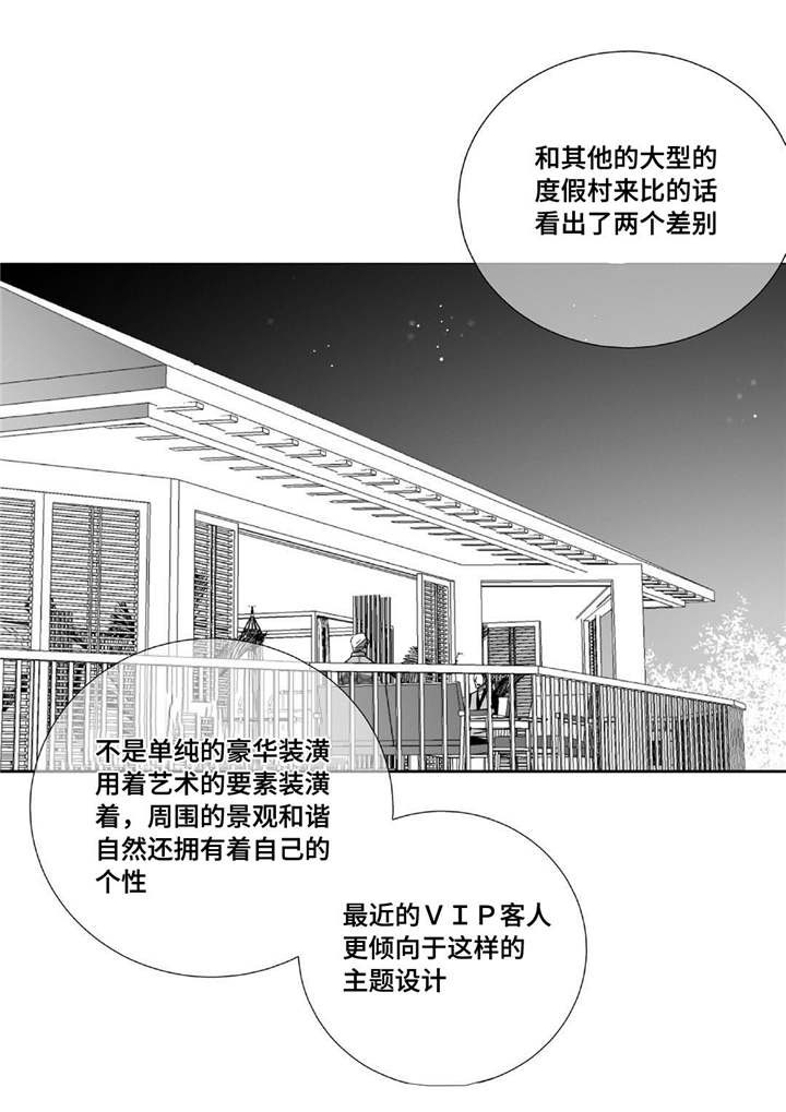 第79话16