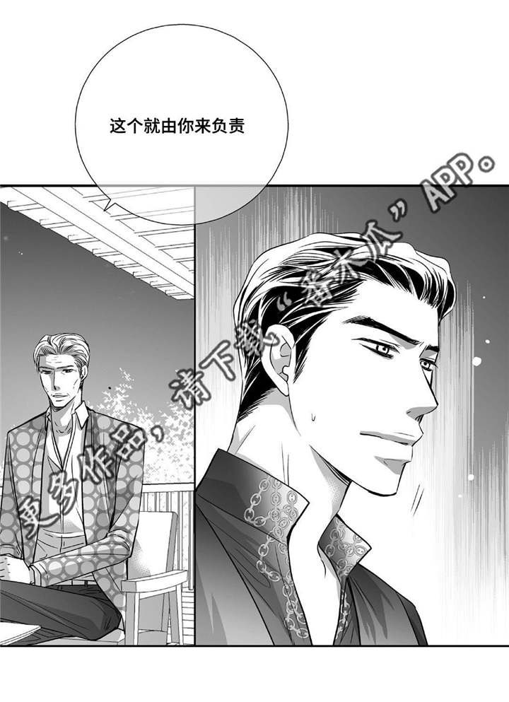 第79话19