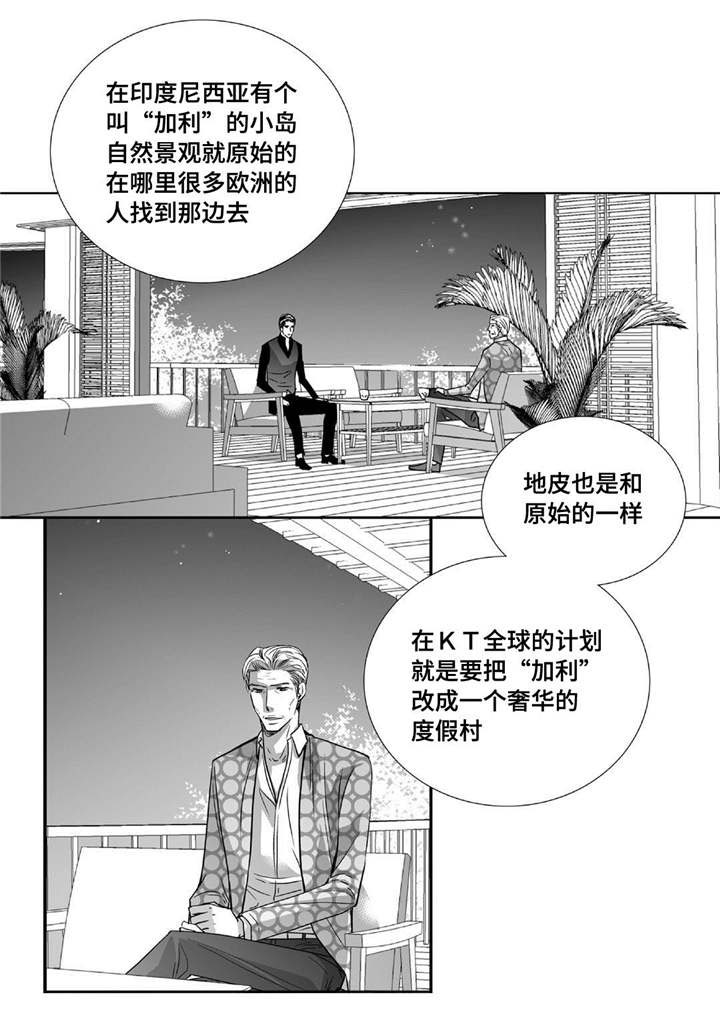 第79话18