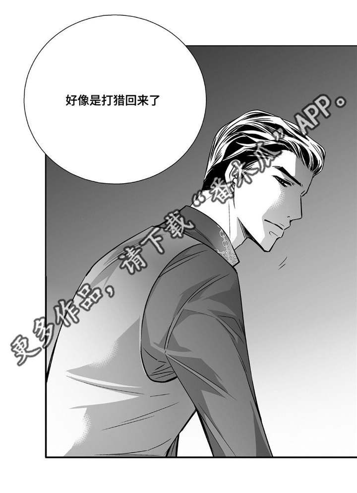 第79话7