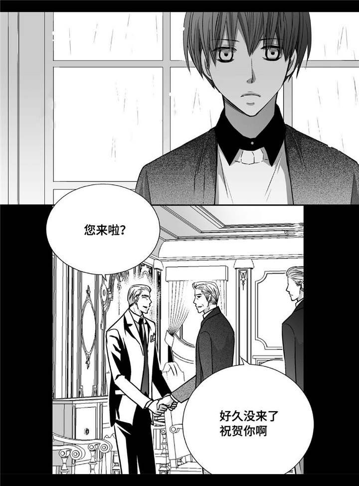 第79话2