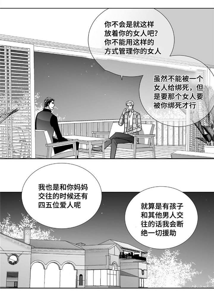 第79话12