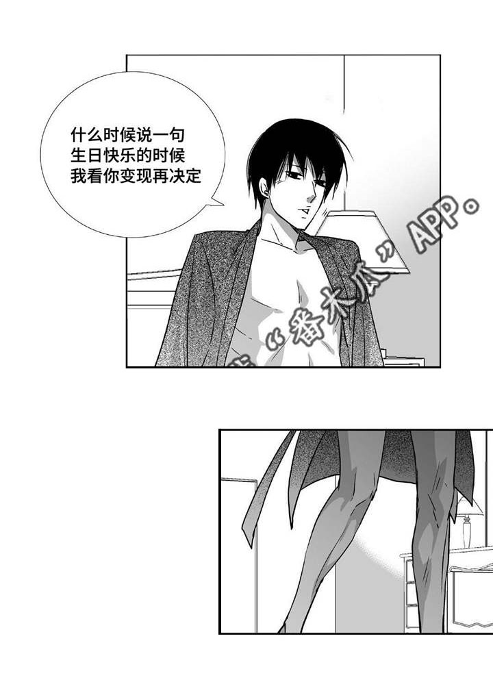 第78话6