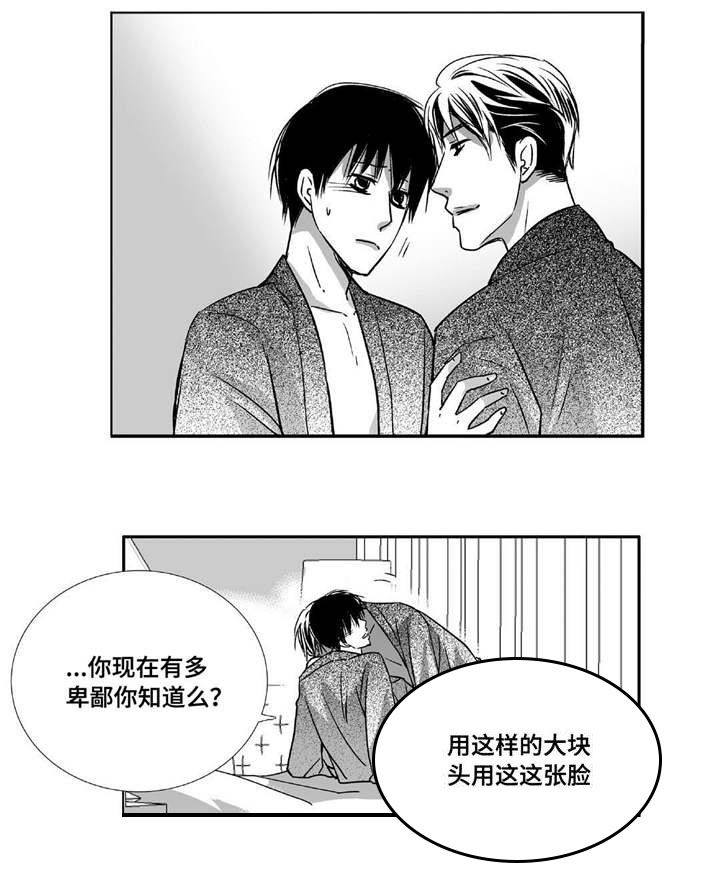 第78话4