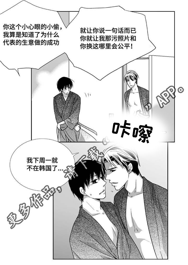 第78话1