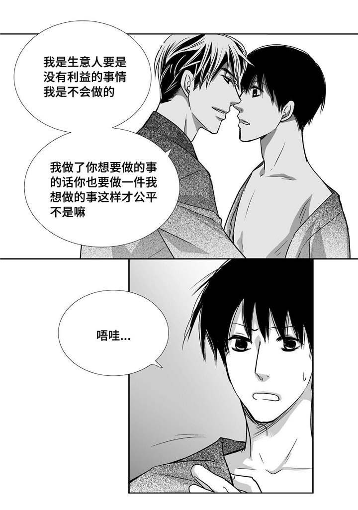 第78话0