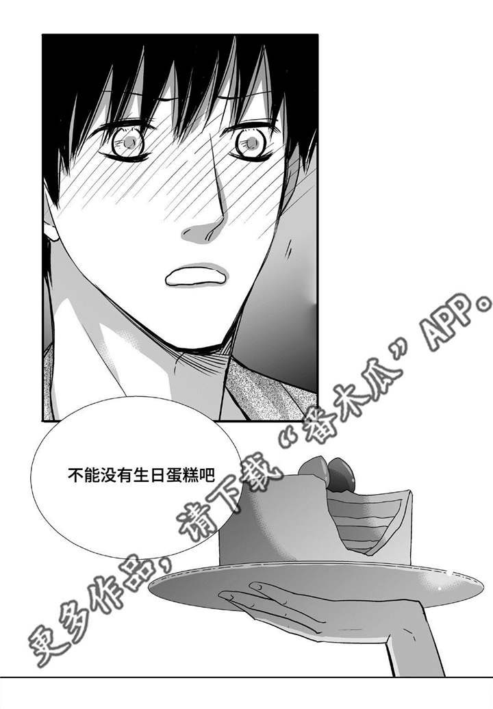 第78话7