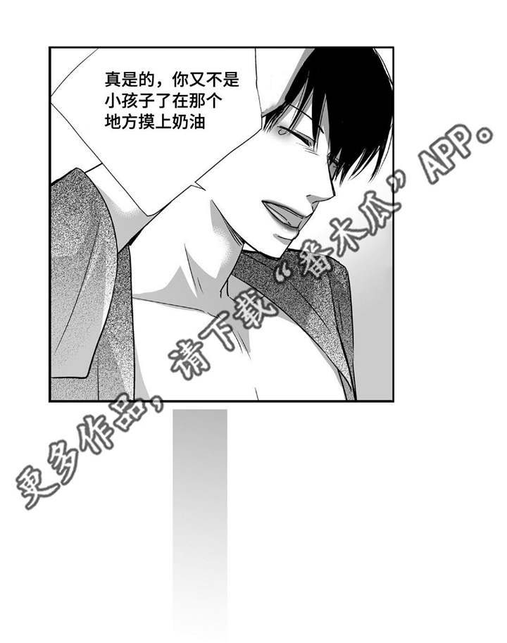 第78话9