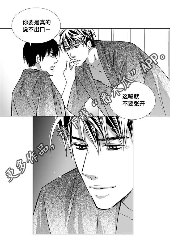 第78话5