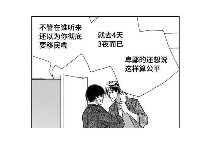 第78话2