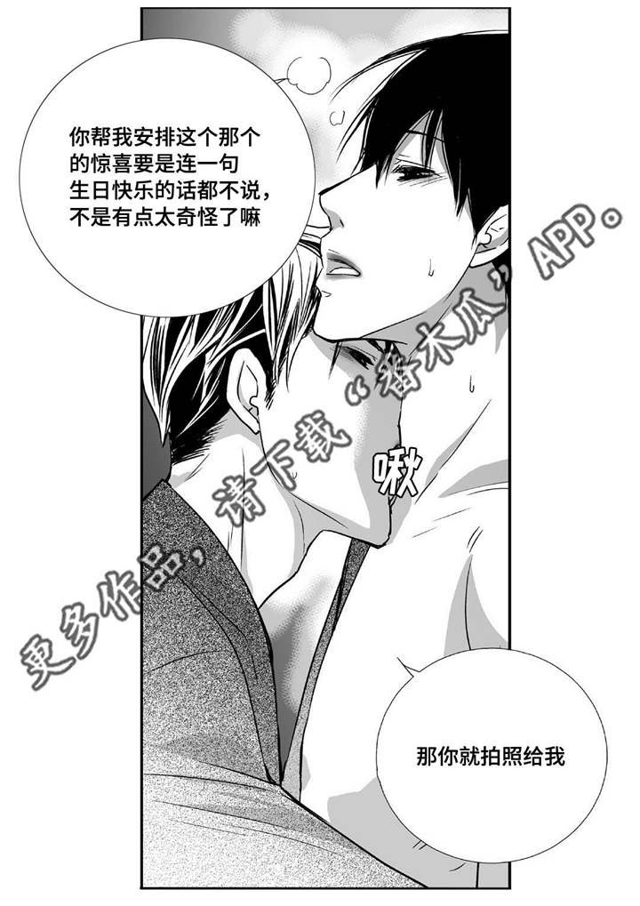 第77话19