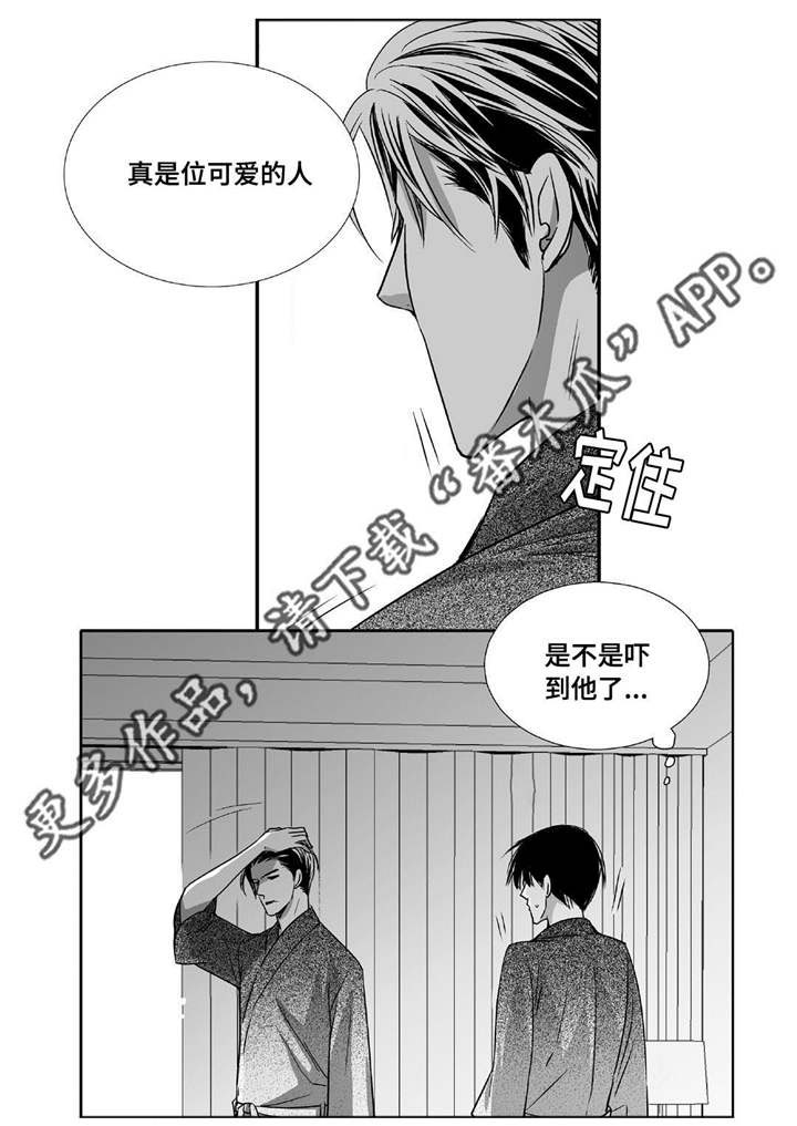 第77话15