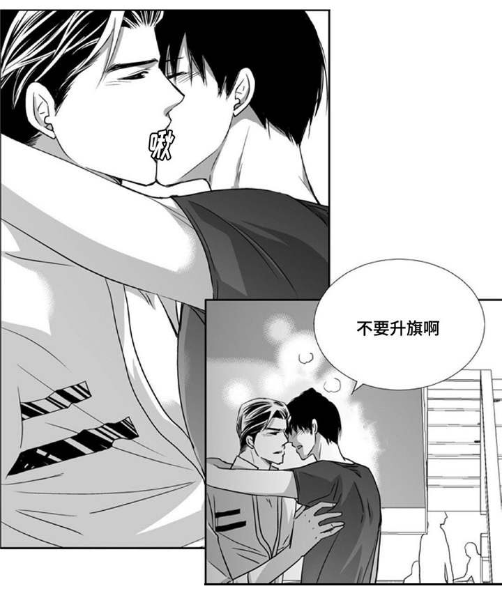 第77话7