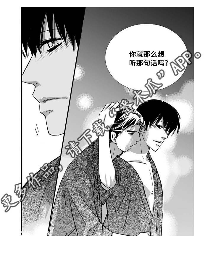 第77话17