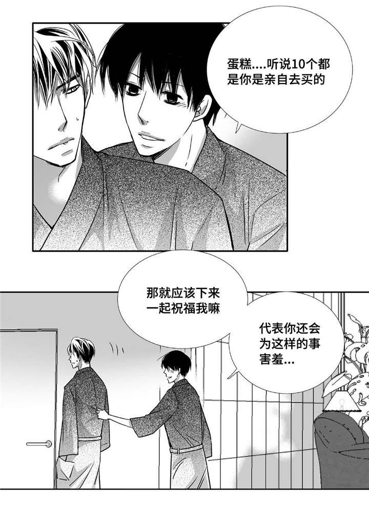第77话14