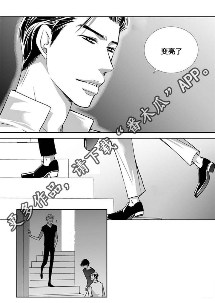 第77话10