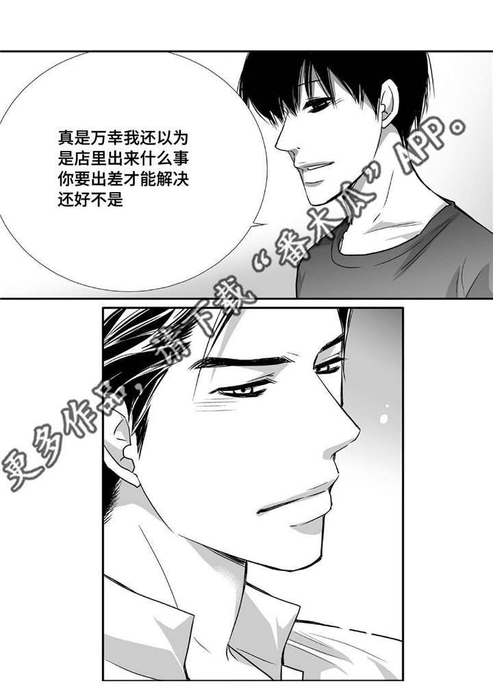 第77话0