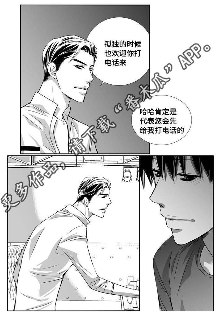 第77话2