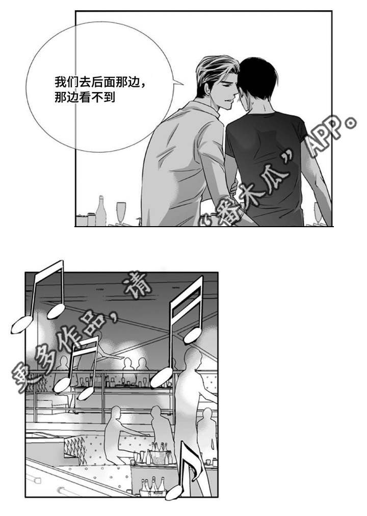 第77话6