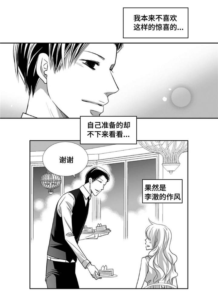 第76话11