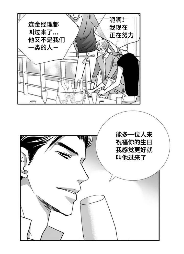 第76话15
