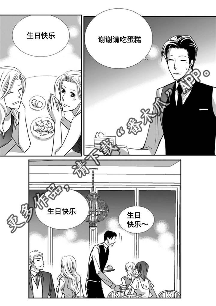 第76话10