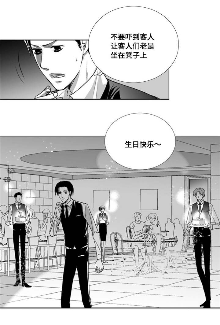 第76话7