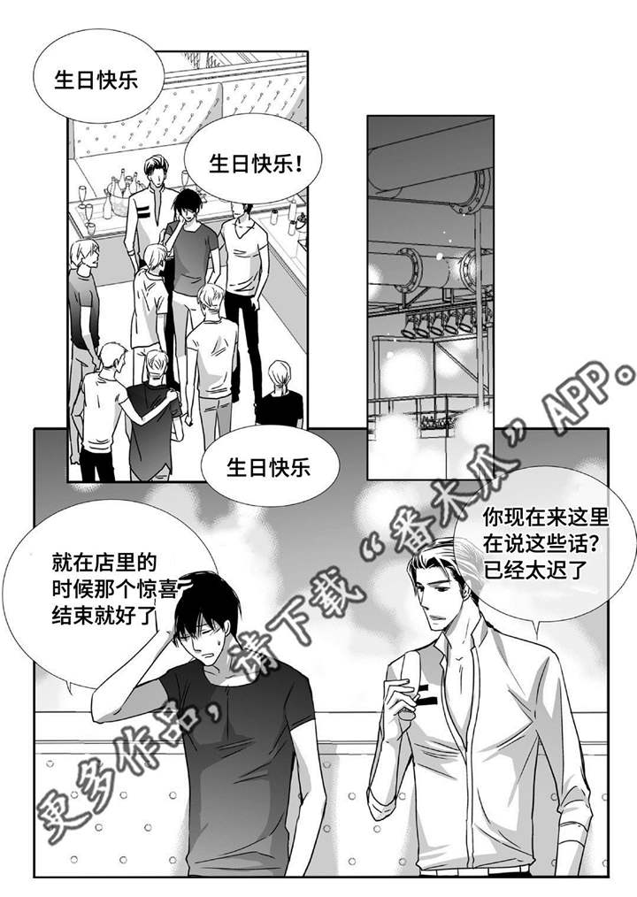 第76话14