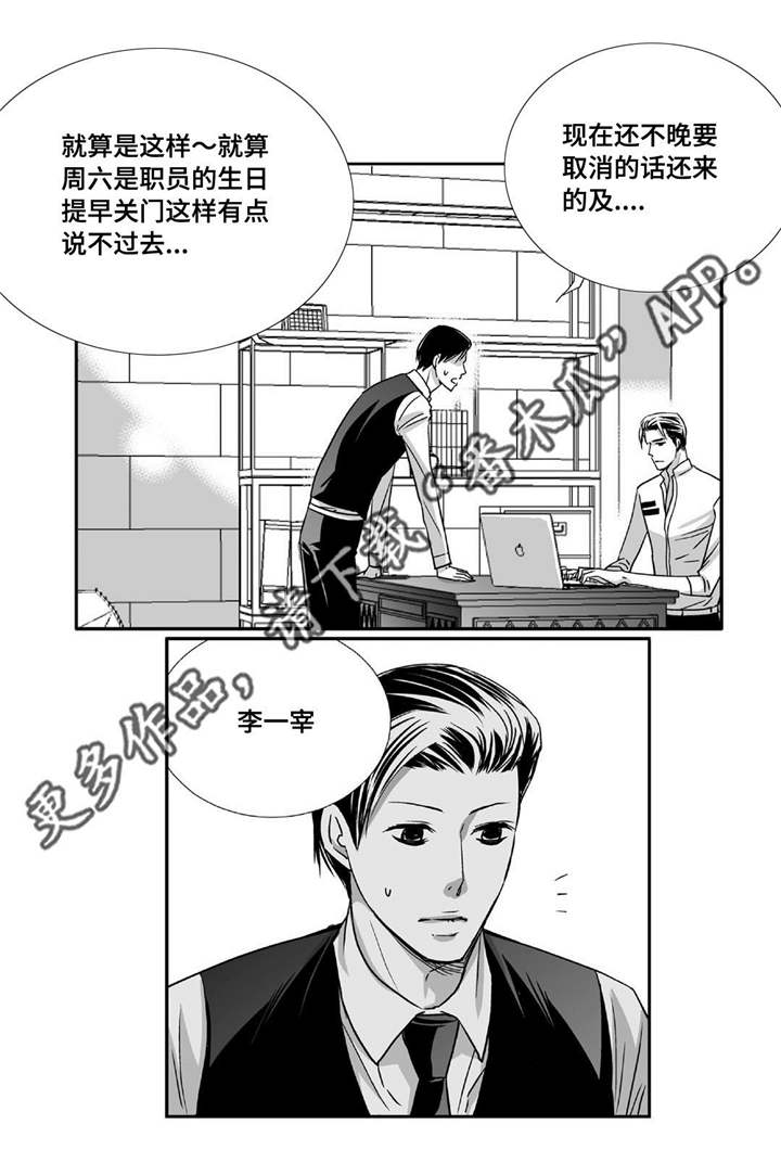 第76话2