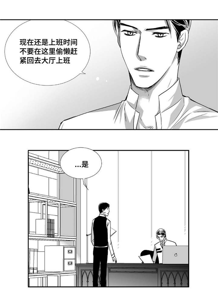第76话3