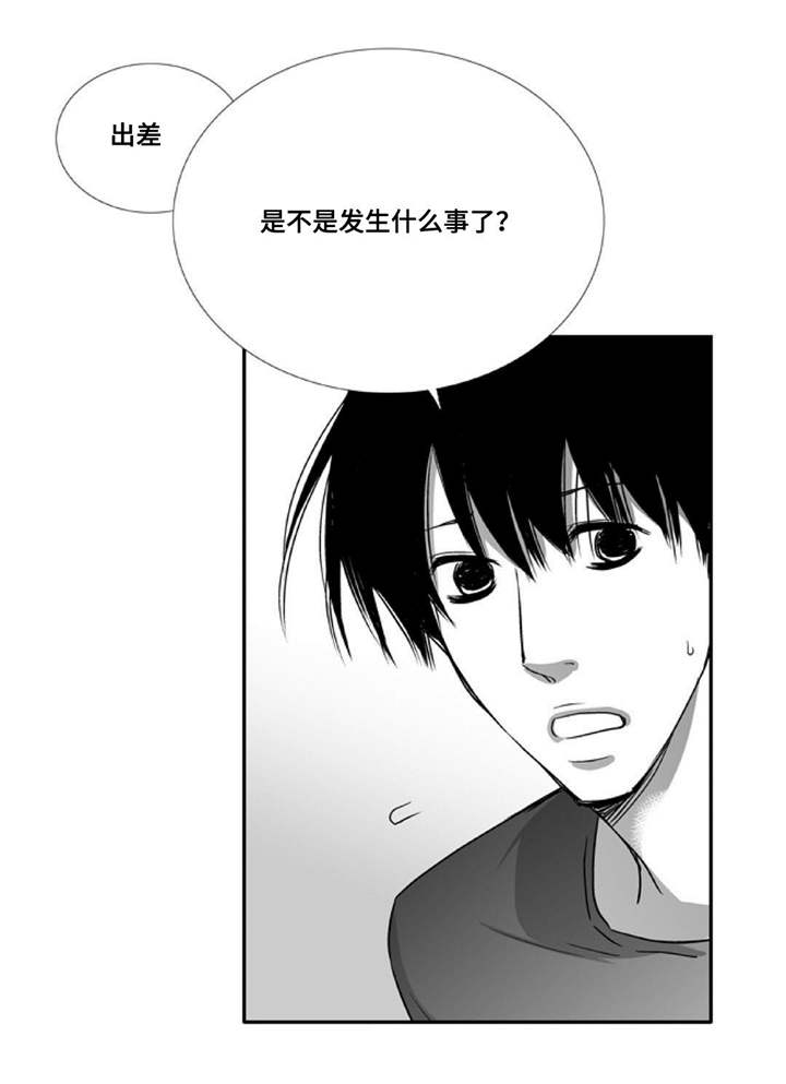 第76话17
