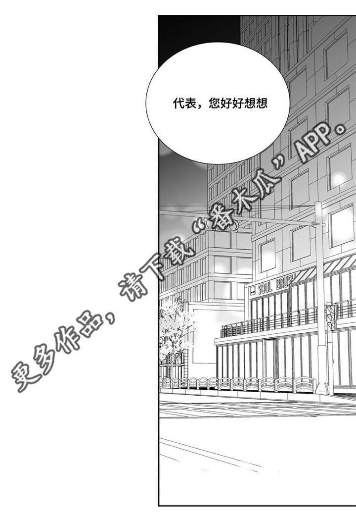 第76话0