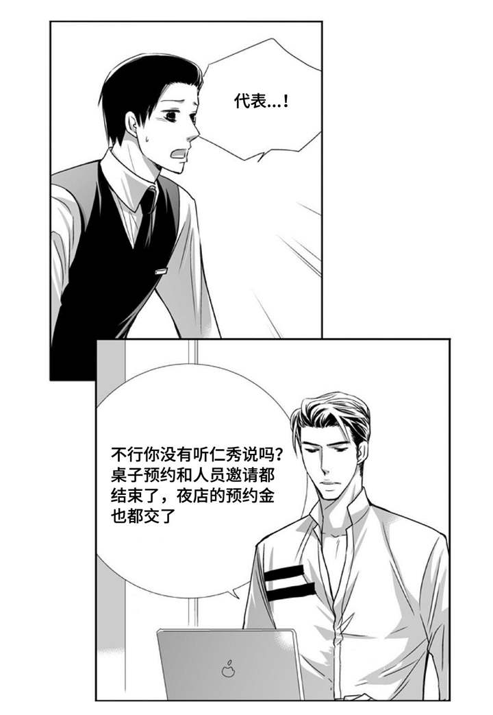 第76话1