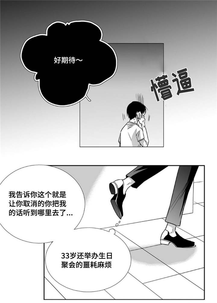 第76话5