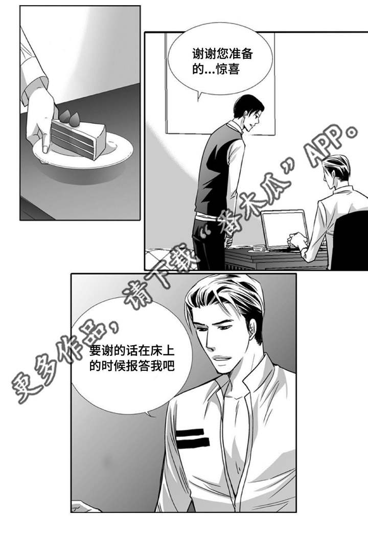 第76话12