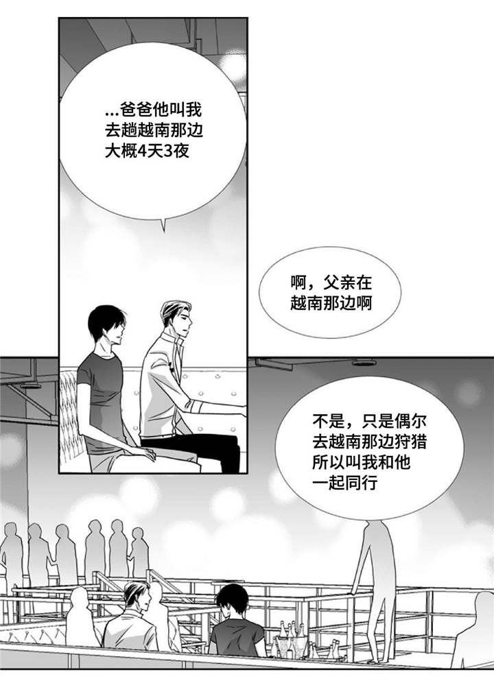 第76话19