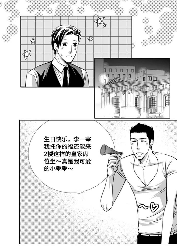 第76话13