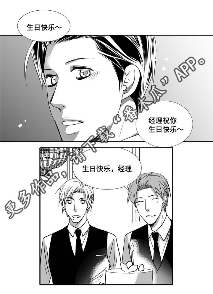 第76话8