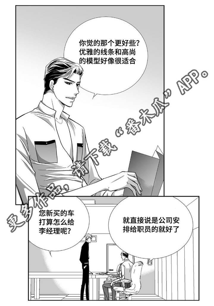 第75话9