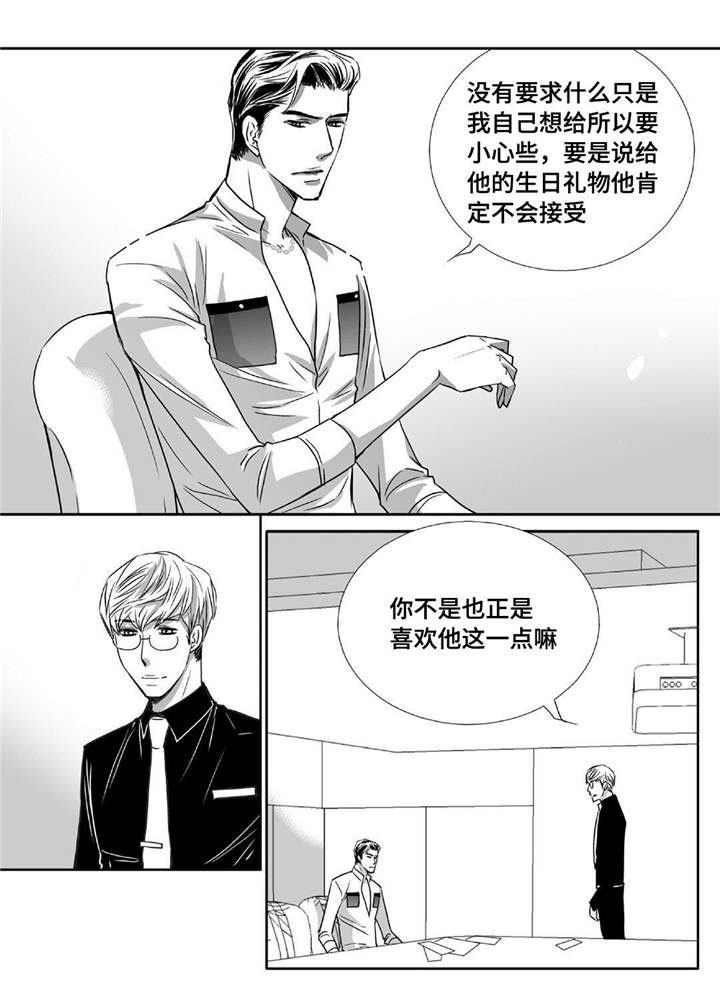 第75话12