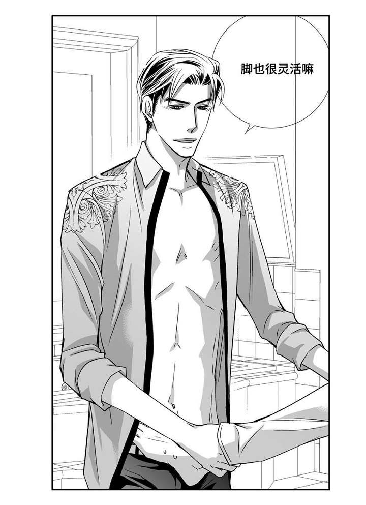 第75话6