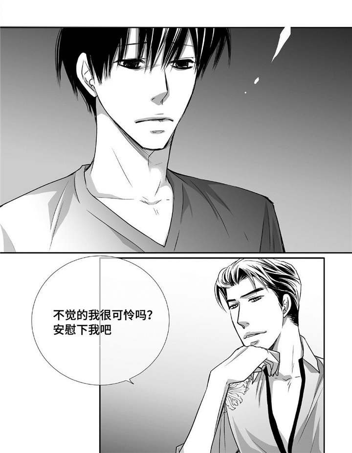 第75话2