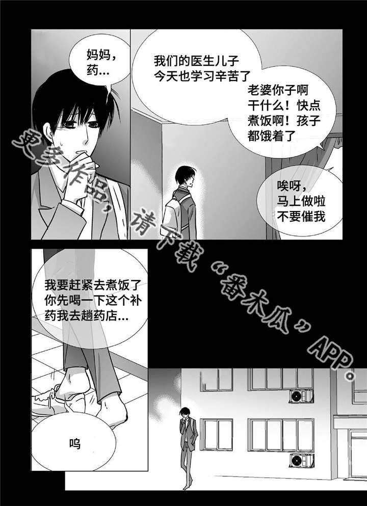 第75话1