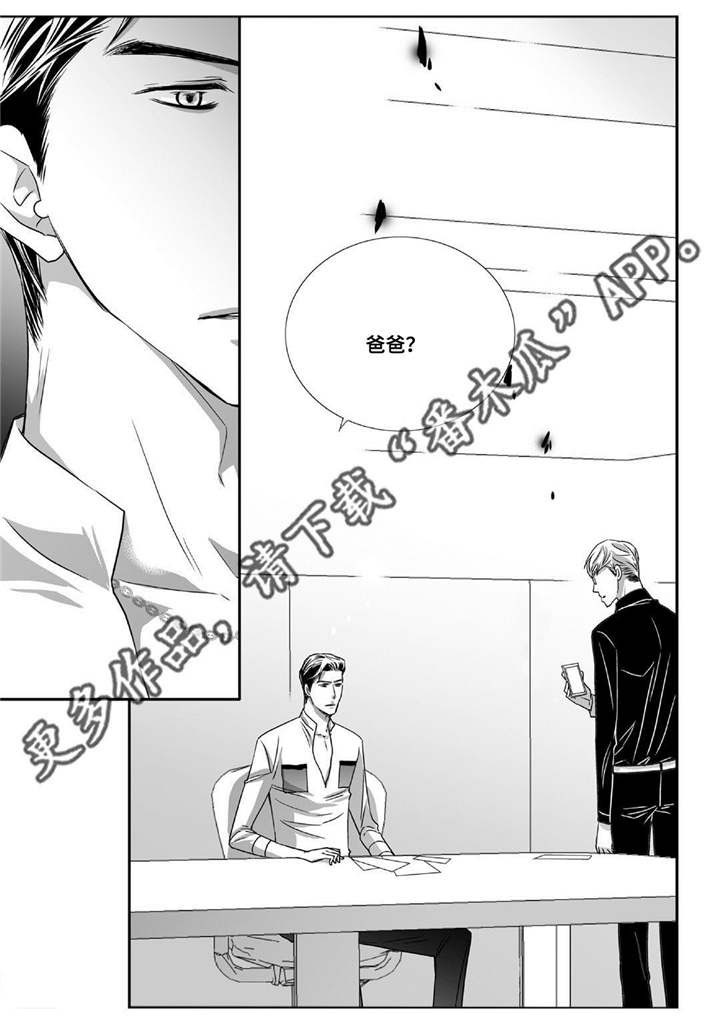 第75话15