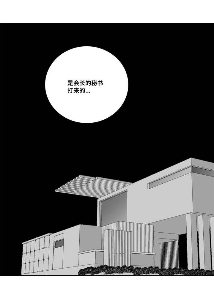 第75话14