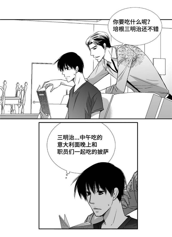 第74话13
