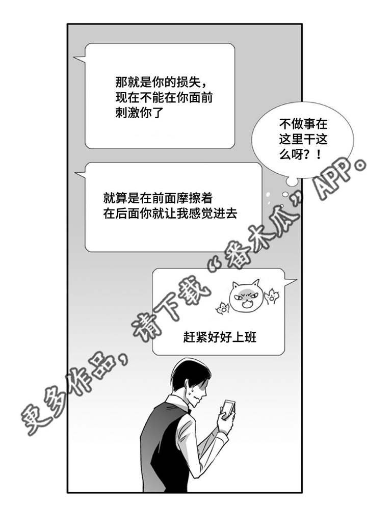 第74话7