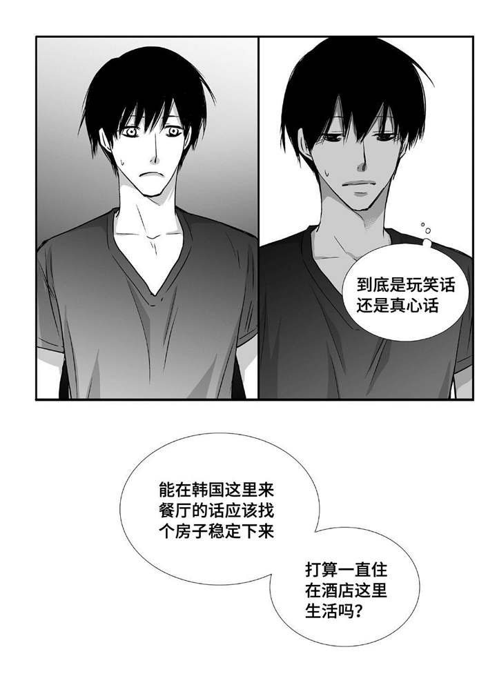 第74话17